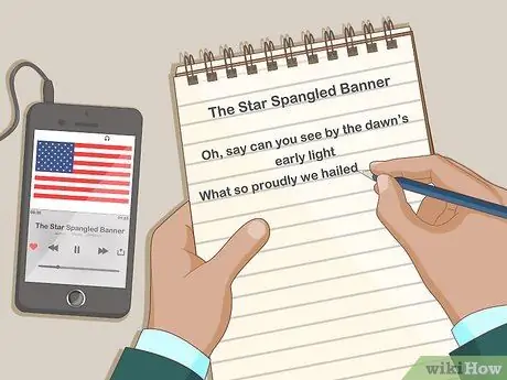 Спойте гимн США, шаг 3