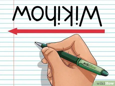 Пишите вверх ногами, шаг 6