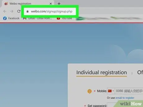Активация учетной записи Weibo Шаг 1