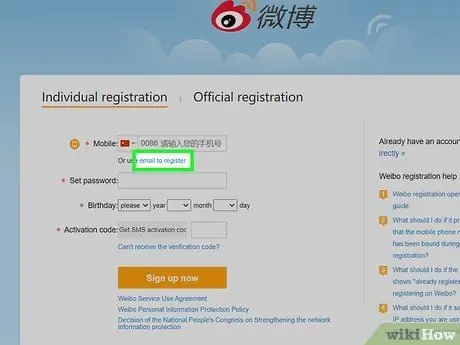 Активируйте учетную запись Weibo Шаг 3