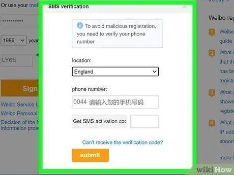 Активируйте учетную запись Weibo Шаг 5