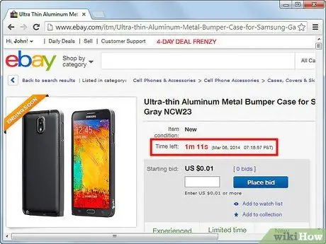 Покупайте товары по дешевке на eBay Шаг 3