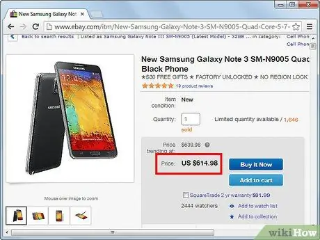 Покупайте товары по дешевке на eBay Шаг 6