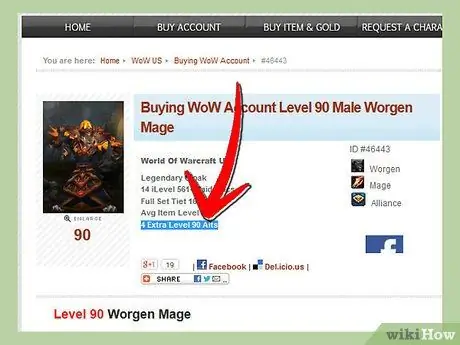 Эффективно продавать учетные записи World of Warcraft Шаг 15