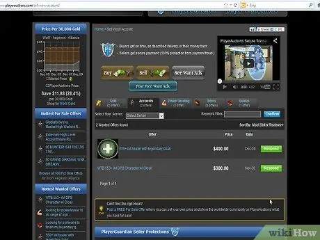 Эффективная продажа учетных записей World of Warcraft Шаг 2