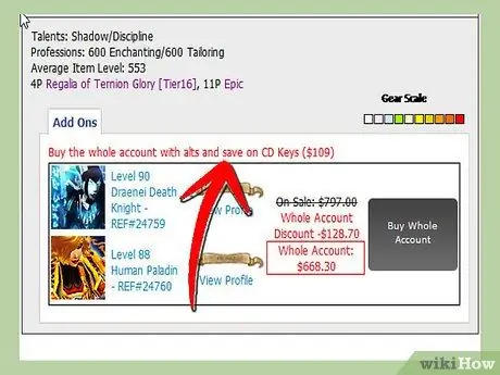 Эффективная продажа учетных записей World of Warcraft Шаг 8