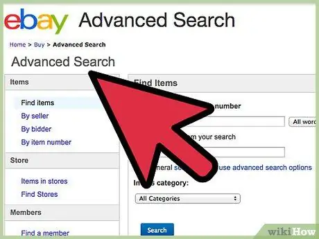 Определите, по какой цене ваши товары на eBay Шаг 1