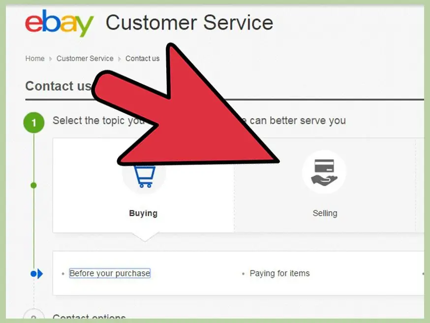 Как размещать рекламу на eBay Daily Deals: 7 шагов (с изображениями)