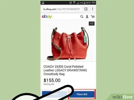 Ставка на eBay Шаг 8