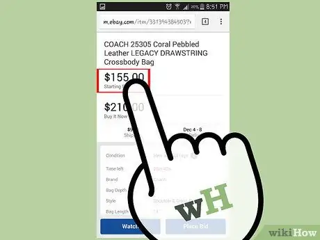 Сделайте ставку на eBay Шаг 9
