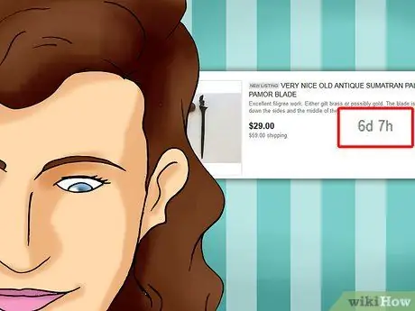Выиграйте аукцион eBay, шаг 5 Выиграйте аукцион eBay, шаг 5