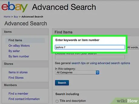 Получите выгодную сделку на eBay Шаг 10