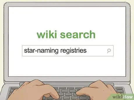 Назовите звезду Шаг 1