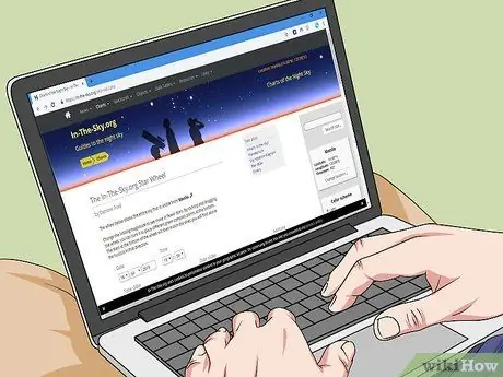 Найди звезду Шаг 8