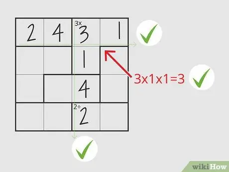 Сыграть в Kenken Step 7