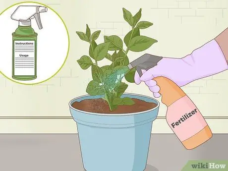 Кормовые установки Шаг 2
