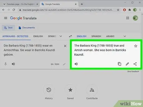 Перевести статью из Википедии Шаг 5