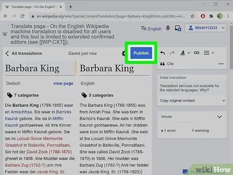 Перевести статью из Википедии Шаг 7