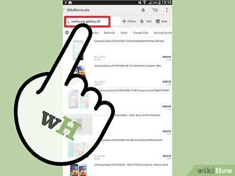Сохранение результатов поиска на eBay Шаг 11