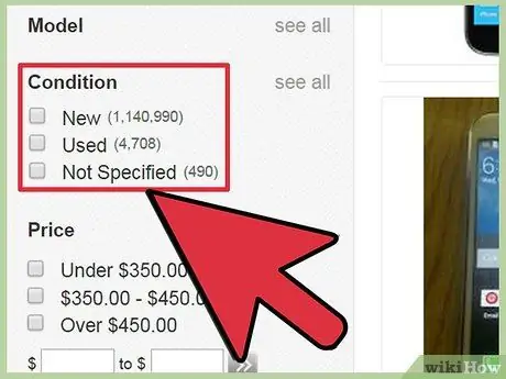 Сохранение результатов поиска на eBay Шаг 4