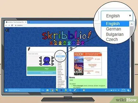Создайте личную комнату в Skribbl.io Шаг 3