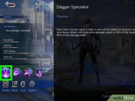 Играйте за Gusion в Mobile Legends_ Bang Bang, шаг 1