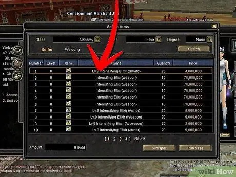 Зарабатывайте на Silkroad Online Шаг 8