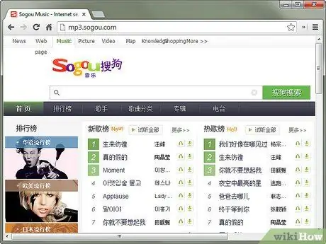 Получите бесплатную музыку с помощью Google Шаг 5 Получите бесплатную музыку с помощью Google Шаг 5