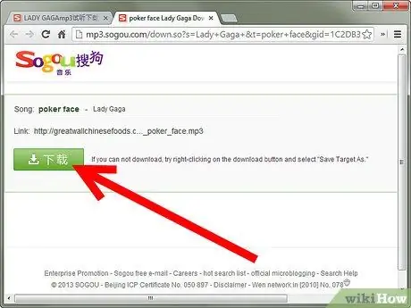 Получите бесплатную музыку с помощью Google Шаг 8 Получите бесплатную музыку с помощью Google Шаг 8