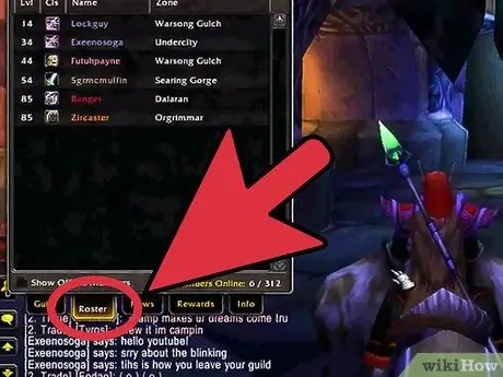 Выйти из гильдии в World of Warcraft, шаг 2 Выйти из гильдии в World of Warcraft, шаг 2