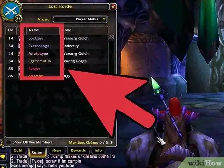 Выйти из гильдии в World of Warcraft, шаг 3 Выйти из гильдии в World of Warcraft, шаг 3