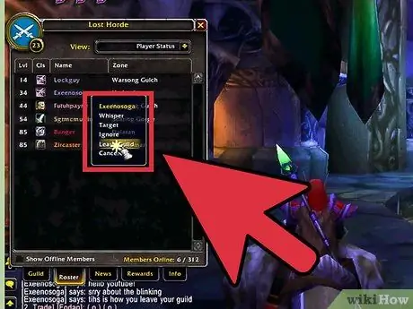 Покинуть гильдию в World of Warcraft, шаг 4 Покинуть гильдию в World of Warcraft, шаг 4
