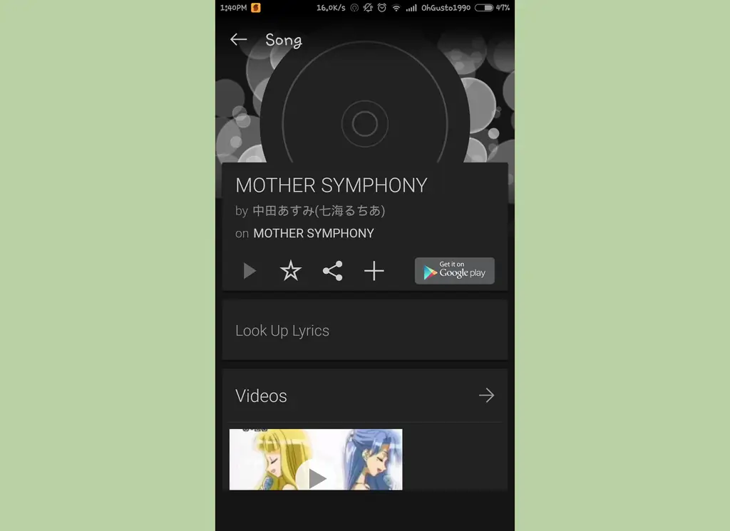 Как определять песни с помощью Soundhound на вашем устройстве Android