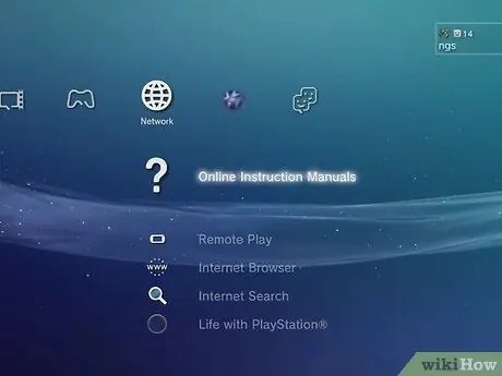 Сбросьте настройки PSP Шаг 4 Сбросьте настройки PSP Шаг 4