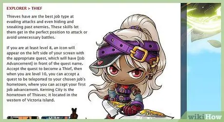 Выберите работу в Maplestory, шаг 1, пункт 5