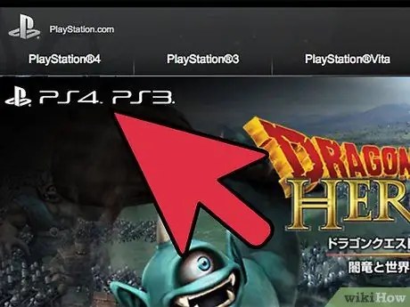 Купить кредиты PlayStation Network, шаг 1 Купить кредиты PlayStation Network, шаг 1