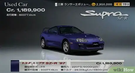 Получите Easy Cash в Gran Turismo 4, шаг 1 Получите Easy Cash в Gran Turismo 4, шаг 1