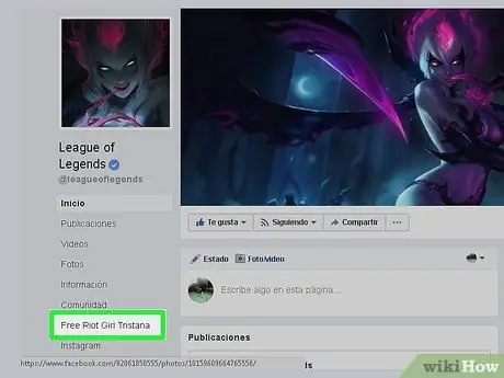 Получите бесплатные скины в League of Legends Step 3 Получите бесплатные скины в League of Legends Step 3