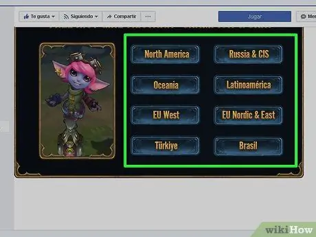 Получите бесплатные скины в League of Legends Step 4 Получите бесплатные скины в League of Legends Step 4