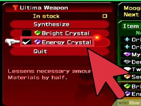 Получите Ultima Weapon в Kingdom Hearts 2, шаг 8 Получите Ultima Weapon в Kingdom Hearts 2, шаг 8