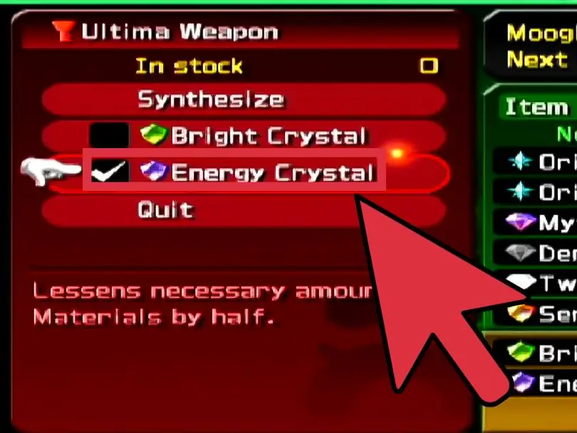 Как получить Ultima Weapon в Kingdom Hearts 2: 8 шагов