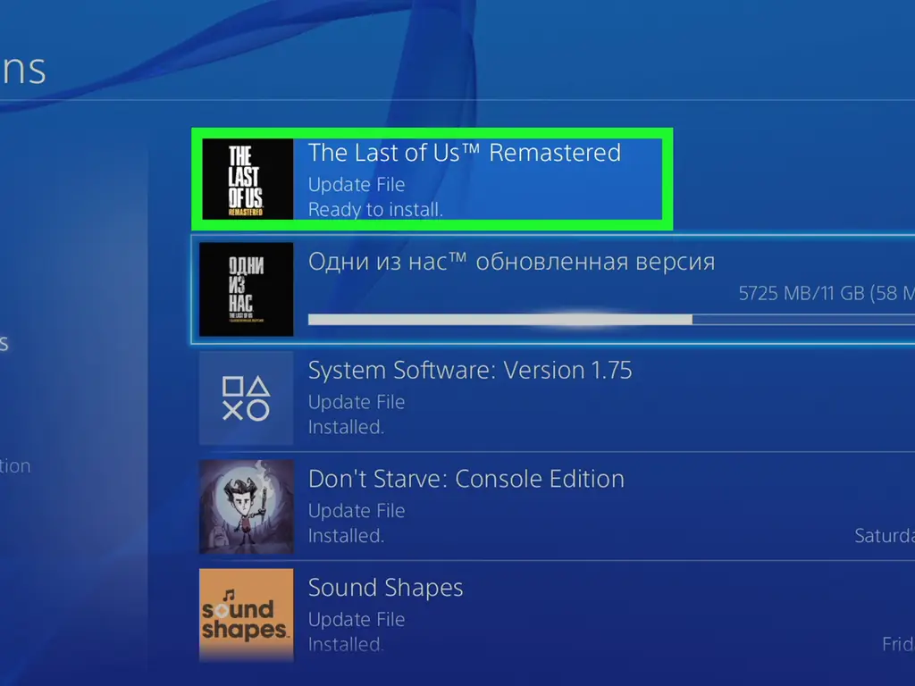 Как обновить игры для Ps4: 12 шагов (с изображениями)