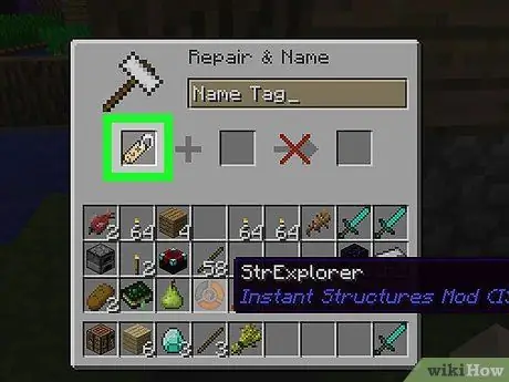 Сделайте радужную овцу в Minecraft, шаг 5 Сделайте радужную овцу в Minecraft, шаг 5
