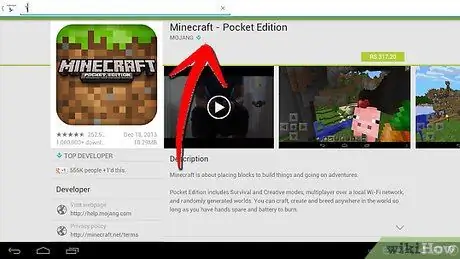 Играть в Minecraft PE Шаг 1 Играть в Minecraft PE Шаг 1