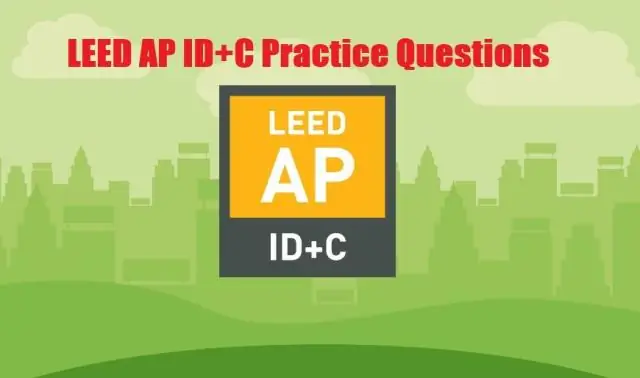 Что такое LEED ID C?