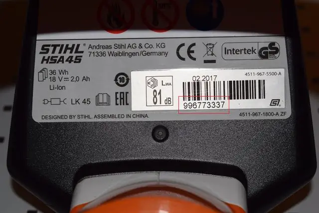 Где серийный номер у Stihl Weedeater?