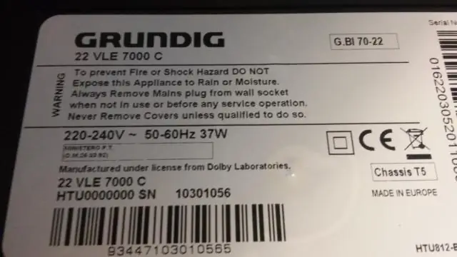 Где серийный номер Goodman?