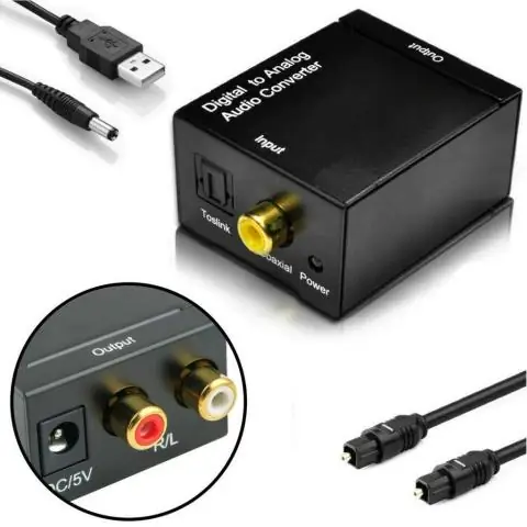 Toslink и Optical - это одно и то же?