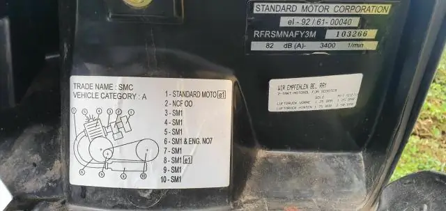 Какой у меня LiftMaster?