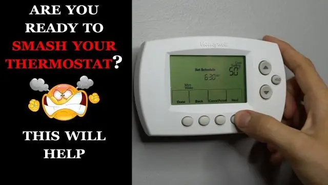 Как выйти из программы на Honeywell?